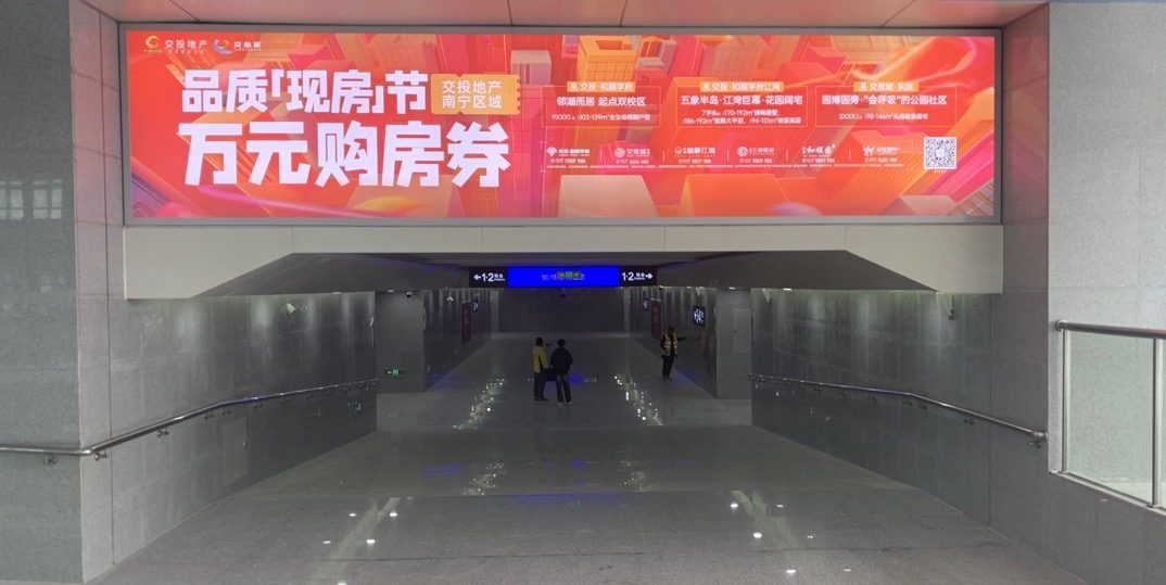 横州站 C1-C3 连廊灯箱
