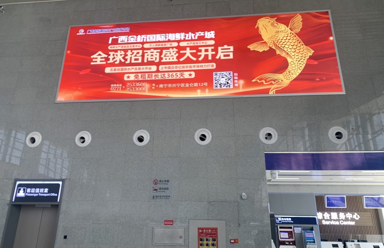 兴业南 A3-A6 候车厅两侧灯箱