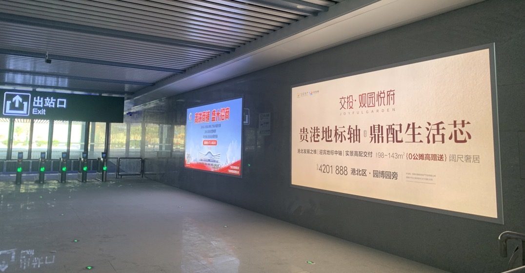 兴业南 B1-B2 出站口灯箱