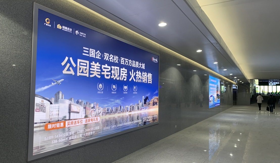 兴业南 B4-B7 二站台地道灯箱