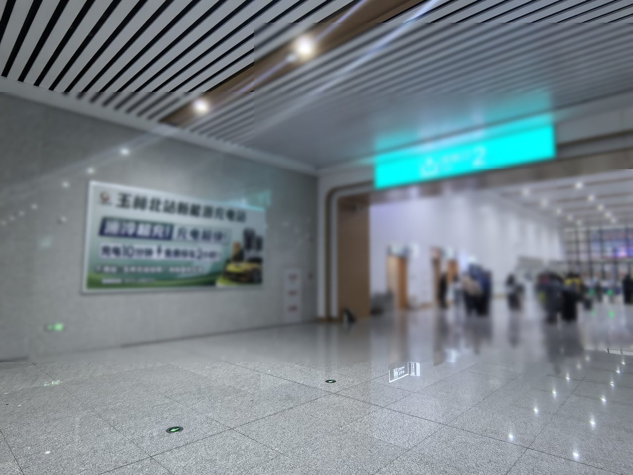 玉林北站进站口实景