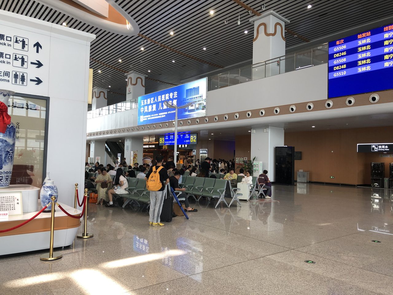 玉林北站现场实景