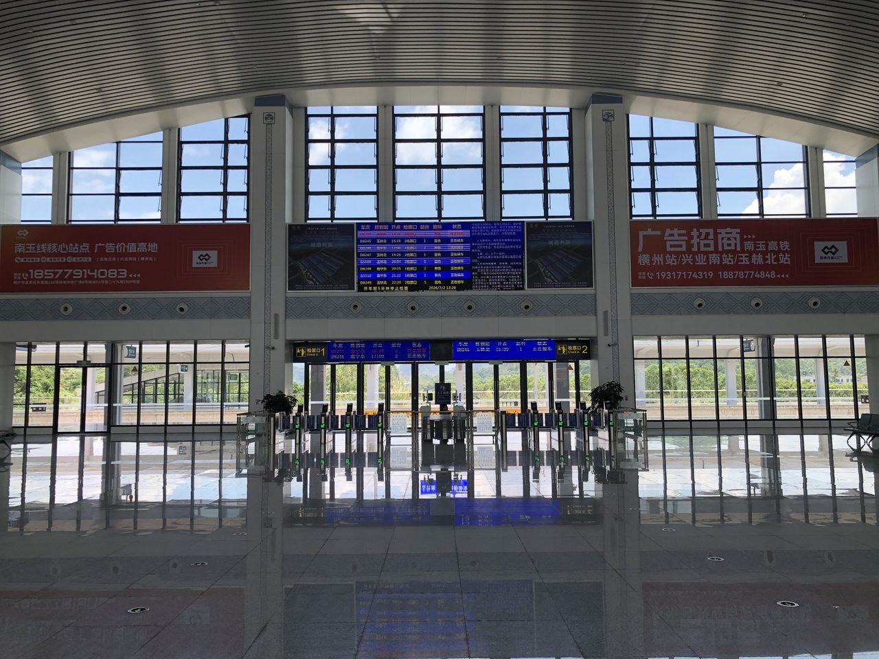 玉林北站现场实景