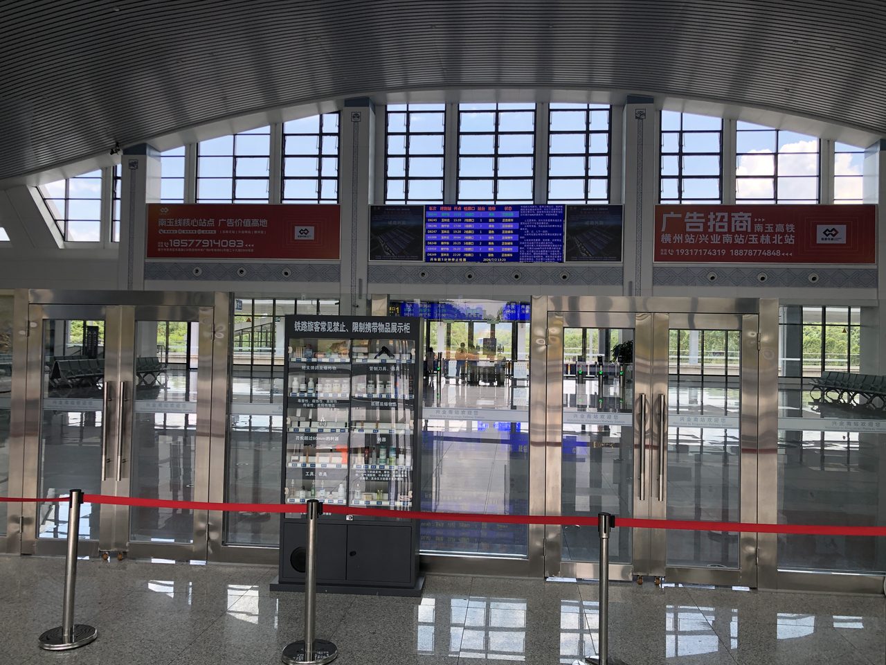 玉林北站现场实景