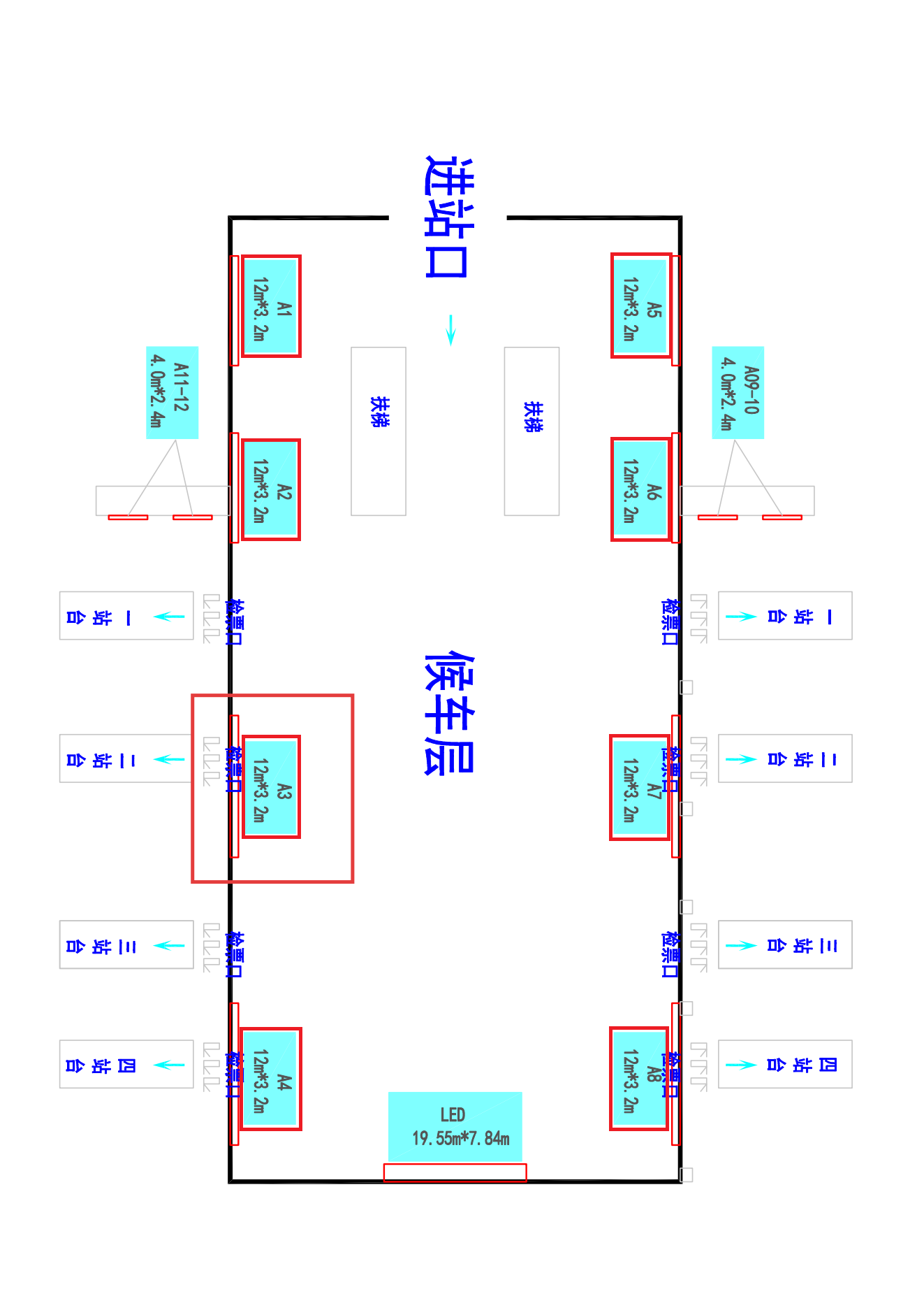 玉林北站商家推广体验活动海报